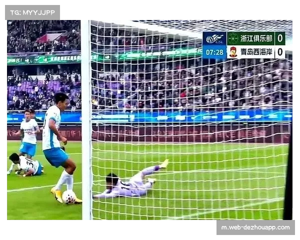 浙江队四后卫体系稳固 瓜里拉帕米特里策双枪破僵