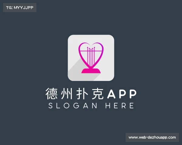 关于德州扑克app